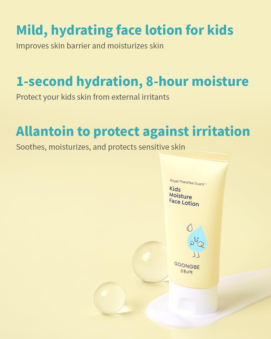 GOONGBE Kids' Moisture Face Lotion - Korean Kids Daily Face Moisturizer - 8hr Moisturizing Refreshing Cream Type Lotion with Cica and Allantoin - Allergen Free Scent, 2.7 fl.oz.