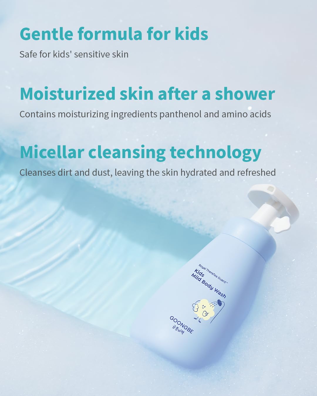 GOONGBE Kids Complete Body Care Set - Korean Low pH Body Wash & 24hr Moisturizing Lotion - Hydrating Formula with Panthenol, Amino Acids, Cica & Squalane - Allergen-Free Scent, 10.1 fl.oz & 2.7 fl.oz