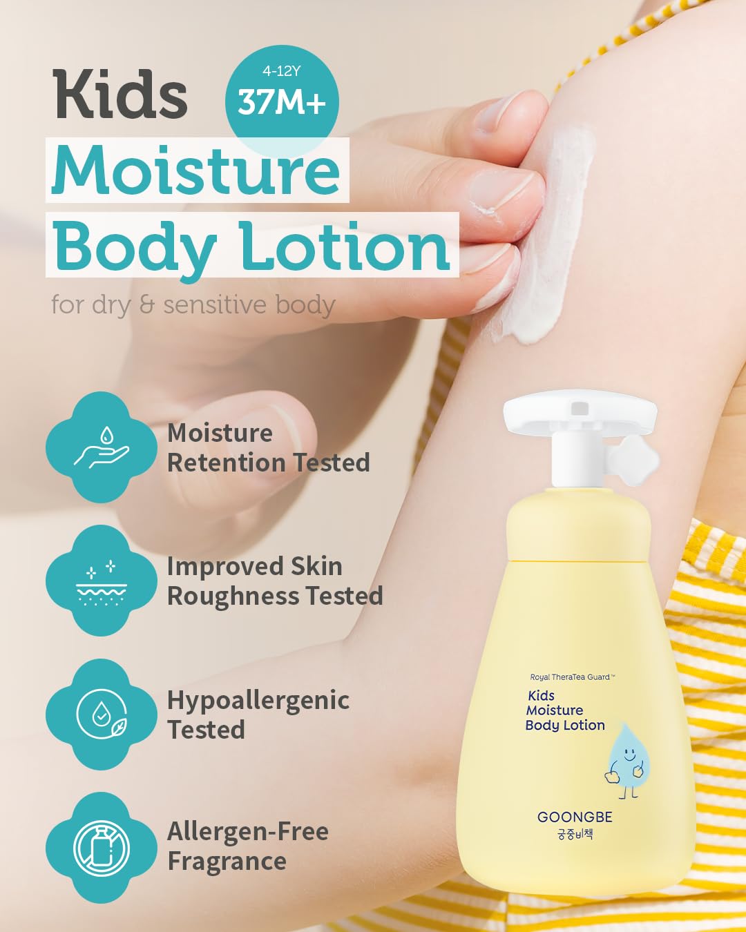 GOONGBE Kids Complete Body Care Set - Korean Low pH Body Wash & 24hr Moisturizing Lotion - Hydrating Formula with Panthenol, Amino Acids, Cica & Squalane - Allergen-Free Scent, 10.1 fl.oz & 2.7 fl.oz