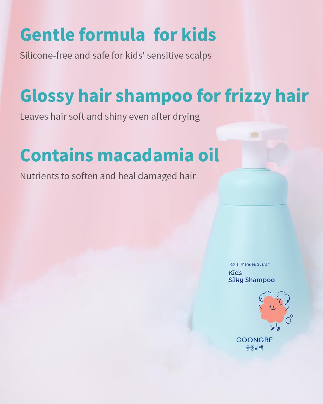 GOONGBE Korean Kids Silicone-Free Silky Shampoo & Conditioner for Weak Frizzy Hair - Glossy Shine & Tangle Prevention - Low pH - Allergen-Free, 10.1oz & 6.76oz