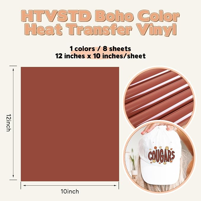 HTVSTD Maroon Brown Boho HTV Heat Transfer Vinyl 8pcs 12×10in | Vivid Color