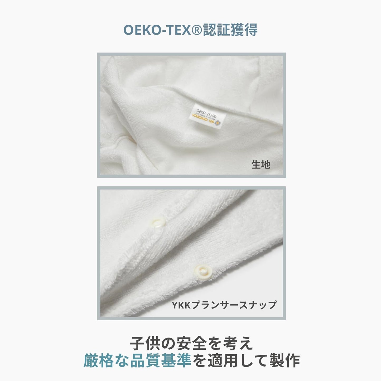Konny Baby Hooded Towel Rayon from Bamboo Cotton Baby Bath Beach Towel Hooded Poncho, Oeko-TEX, Ultra Soft & Quick-Dry, Newborn Boys Girls Toddler (Mint, Small)