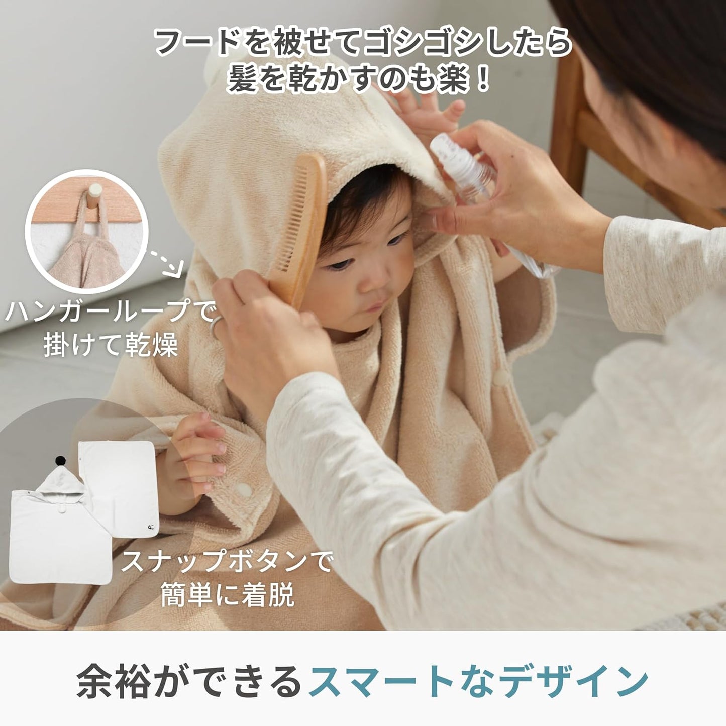 Konny Baby Hooded Towel Rayon from Bamboo Cotton Baby Bath Beach Towel Hooded Poncho, Oeko-TEX, Ultra Soft & Quick-Dry, Newborn Boys Girls Toddler (Mint, Small)